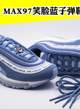 AIR MAX97笑脸蓝子弹鞋带
