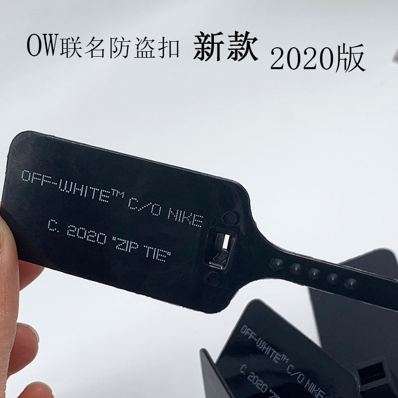 AJ5 OW联名黑蝉翼防盗扣乔5OW联名防盗扣off white防掉包吊牌-封面