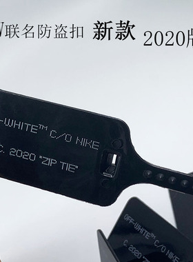 AJ5 OW联名黑蝉翼防盗扣乔5OW联名防盗扣off white防掉包吊牌