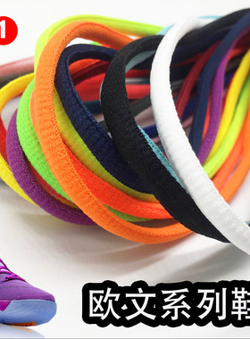 欧文3欧文4鸳鸯AJ喷泡格里芬高帮低帮篮球鞋黑色白色半圆鞋带男女