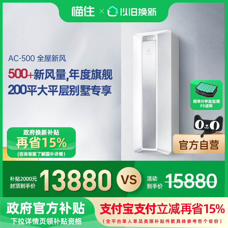 ·500 AirProce·ϵͳȩ15880Ԫ