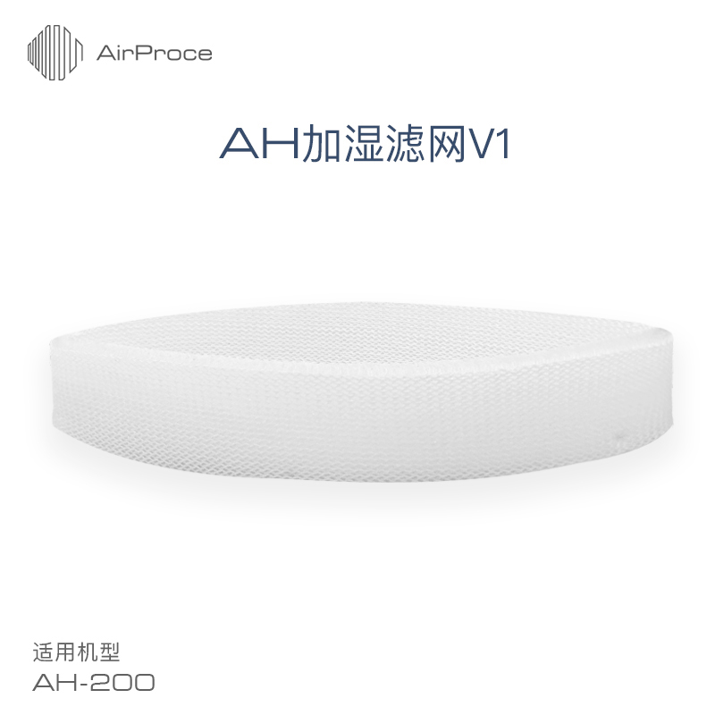 AirProce艾泊斯加湿水洗滤网滤芯