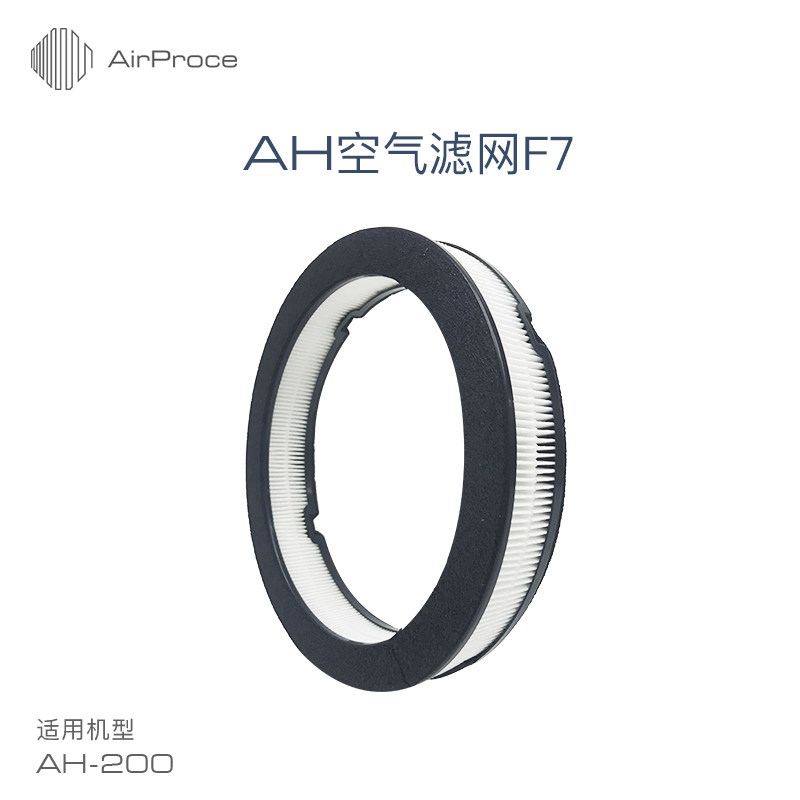 AirProce艾泊斯加湿器滤芯滤网