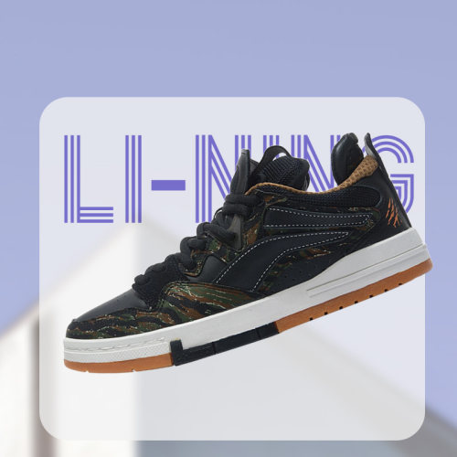 Lining/李宁正品惟吾Pro男子时尚潮流弹软舒适休闲板鞋AECS001