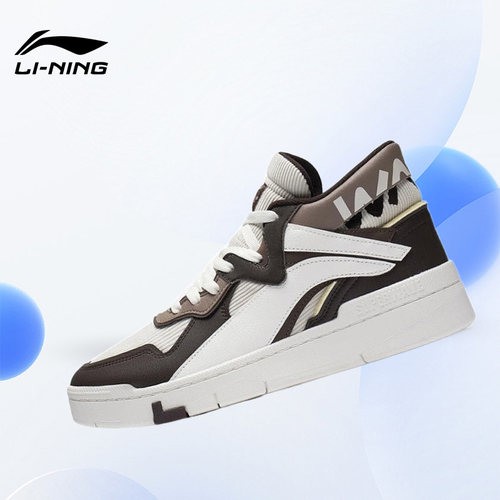 Lining/李宁正品惟吾 MID PRM男子舒适软弹高帮经典休闲鞋AGCS151