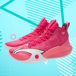 正品LiNing/李宁迈克勒姆一代CJ1 粉色男子减震篮球鞋 ABAR019-20