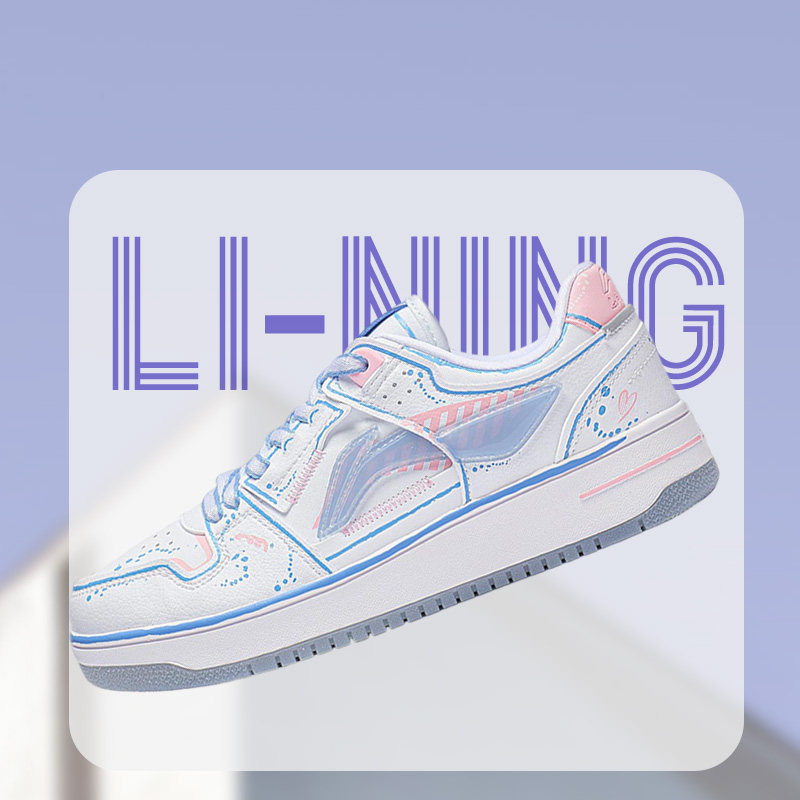 Lining/李宁正品天迹女子减震回弹舒适经典百搭运动休闲鞋AGCT376图片