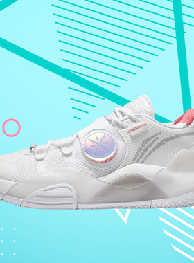 Lining李宁 乔飞天下 韦德全城8 Lite 白色男子 实战篮球鞋 ABPS0