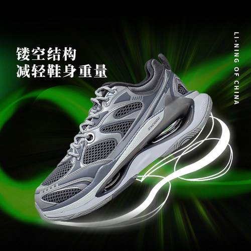中国李宁2023春超越infnity男子反光轻量高回弹运动休闲鞋AZGT003
