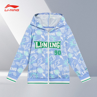 儿童防晒冰感舒适连帽运动外套YFDT047 Lining 新款 李宁正品 夏季