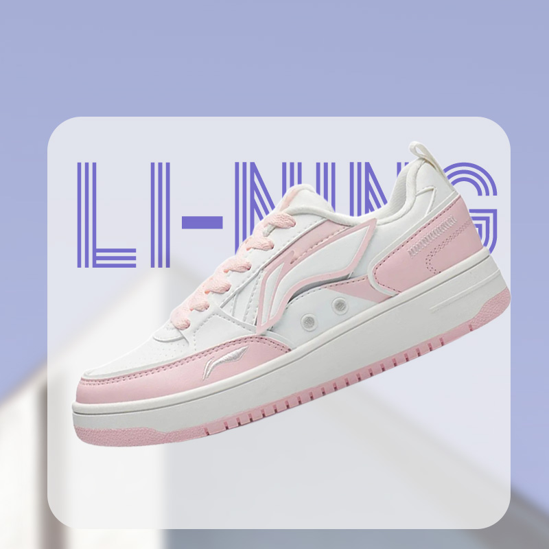 Lining/李宁正品女子经典百搭透气减震回弹低帮运动休闲鞋AGCS134