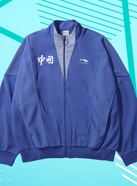 李宁正品长袖男外套复古上衣时尚休闲运动服夹克立领开衫AFDN453