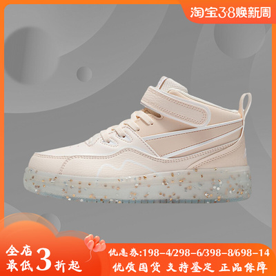 李宁板鞋春季新款青少年童鞋男女大童透气运动休闲鞋YKCS020