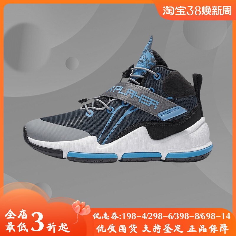Lining/李宁正品大童新款 儿童专业中帮运动篮球鞋YKBR070