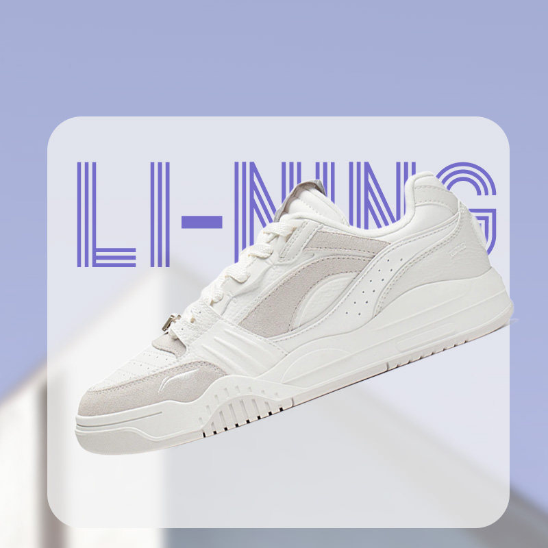 Lining/李宁正品月白男子百搭耐磨时尚减震回弹运动休闲鞋AGCS251