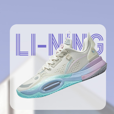 Lining/李宁正品男大童韦德全城10 青少版减震回弹篮球鞋ABPS009