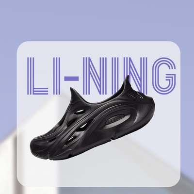 Lining/李宁正品新款男大童星游轻便减震回弹运动凉鞋YKUT008