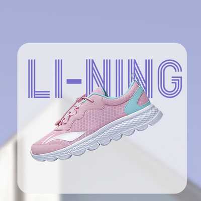 Lining/李宁正品女大童春季新款耐磨透气缓震运动跑步鞋YKFR024
