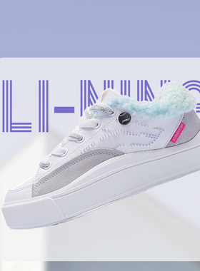 Lining/李宁正品X玩具总动员系列女子加绒休闲鞋AGCS366