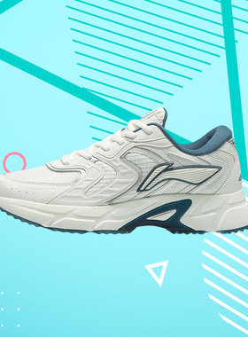 李宁跑步鞋男夏季新经典复古老爹鞋低帮轻质运动鞋子ARLR013