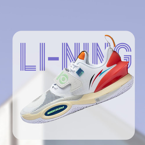 Lining/李宁正品全城10 V2男子高回弹轻量专业比赛篮球鞋ABAS059