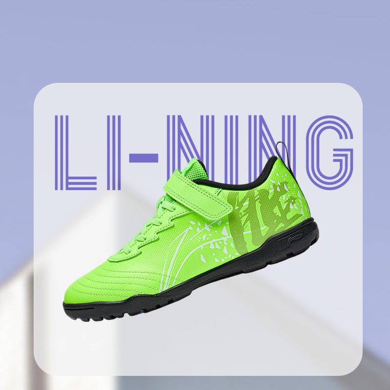 Lining/李宁正品新款男大童强袭 2.0耐磨训练比赛足球鞋YKGT004