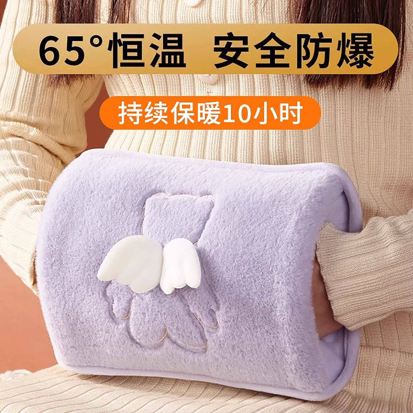 志高热水袋充电式暖手宝暖水袋防爆暖宝热宝可爱毛绒女生专用正品