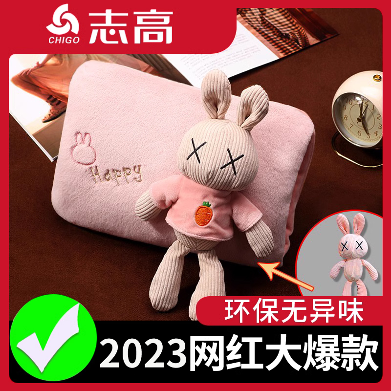 你的9位好友已经购买志高热水袋