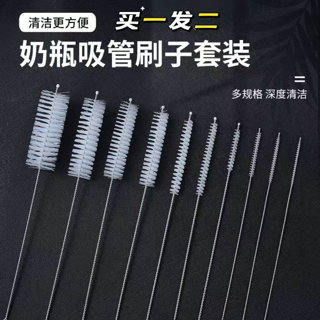 奶瓶刷细小试管刷小毛刷工业刷内孔清洗刷尼龙软毛长柄圆形刷