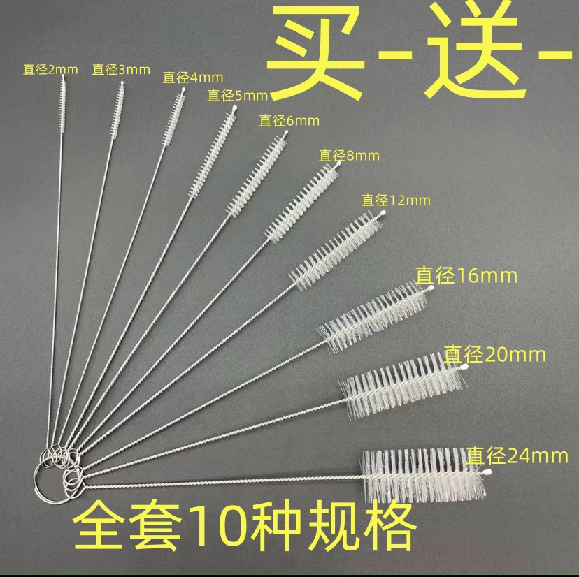 尼龙试管刷实验室瓶刷小毛刷螺纹内孔清洗刷吸管茶壶嘴管道内孔刷 家庭/个人清洁工具 杯刷/瓶刷 原图主图