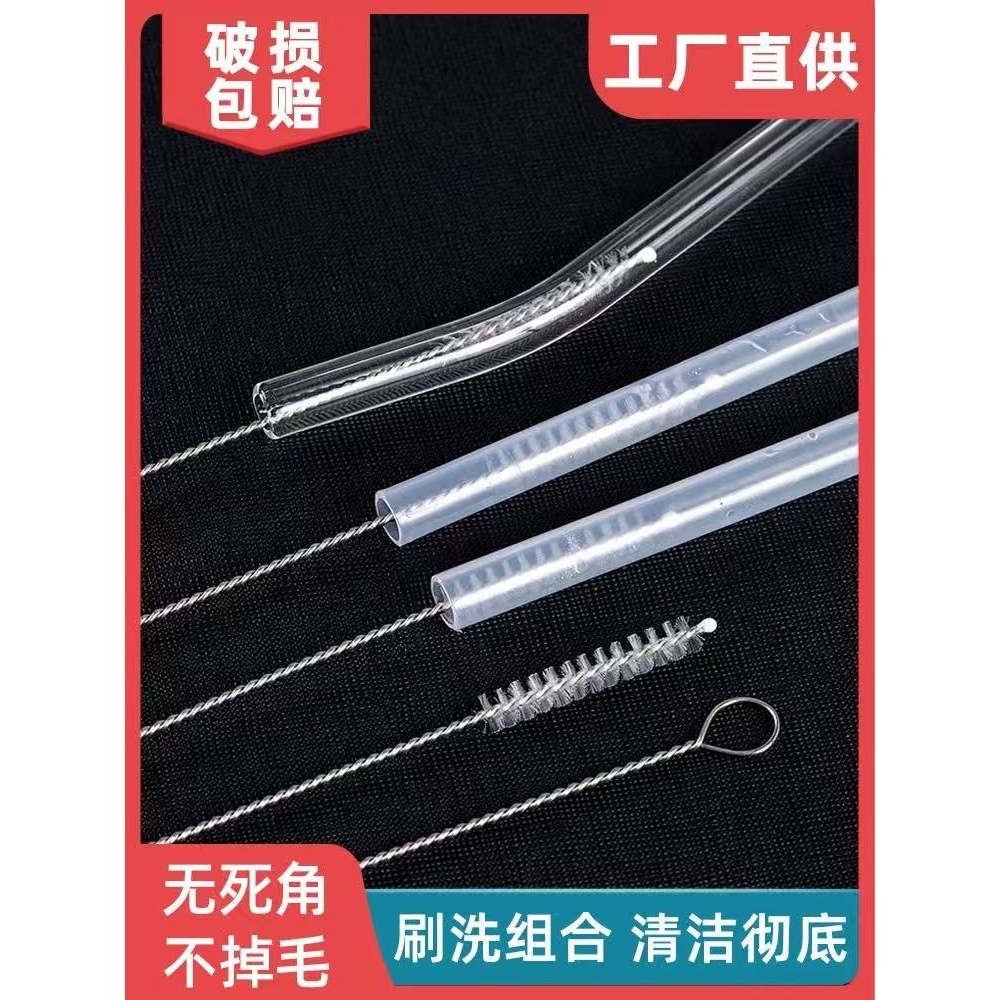 奶瓶吸管刷子不锈钢尼龙毛刷吸管刷试管刷细小圆孔刷子清洗空调刷