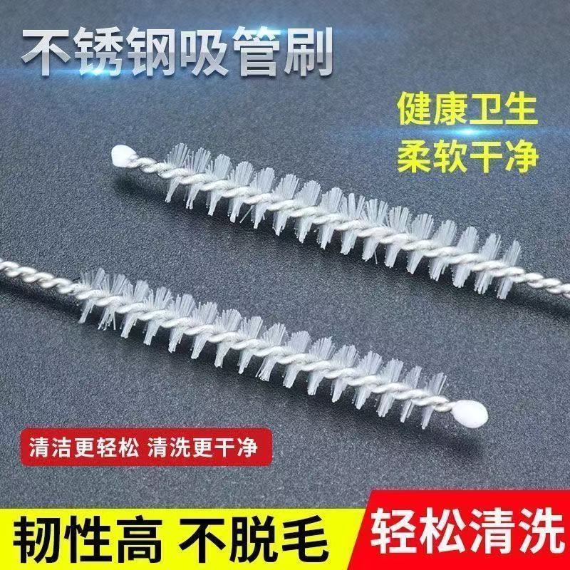 刷奶瓶刷细小试管刷吸管圆定制管道刷不锈钢柄清洁疏通尼龙毛刷