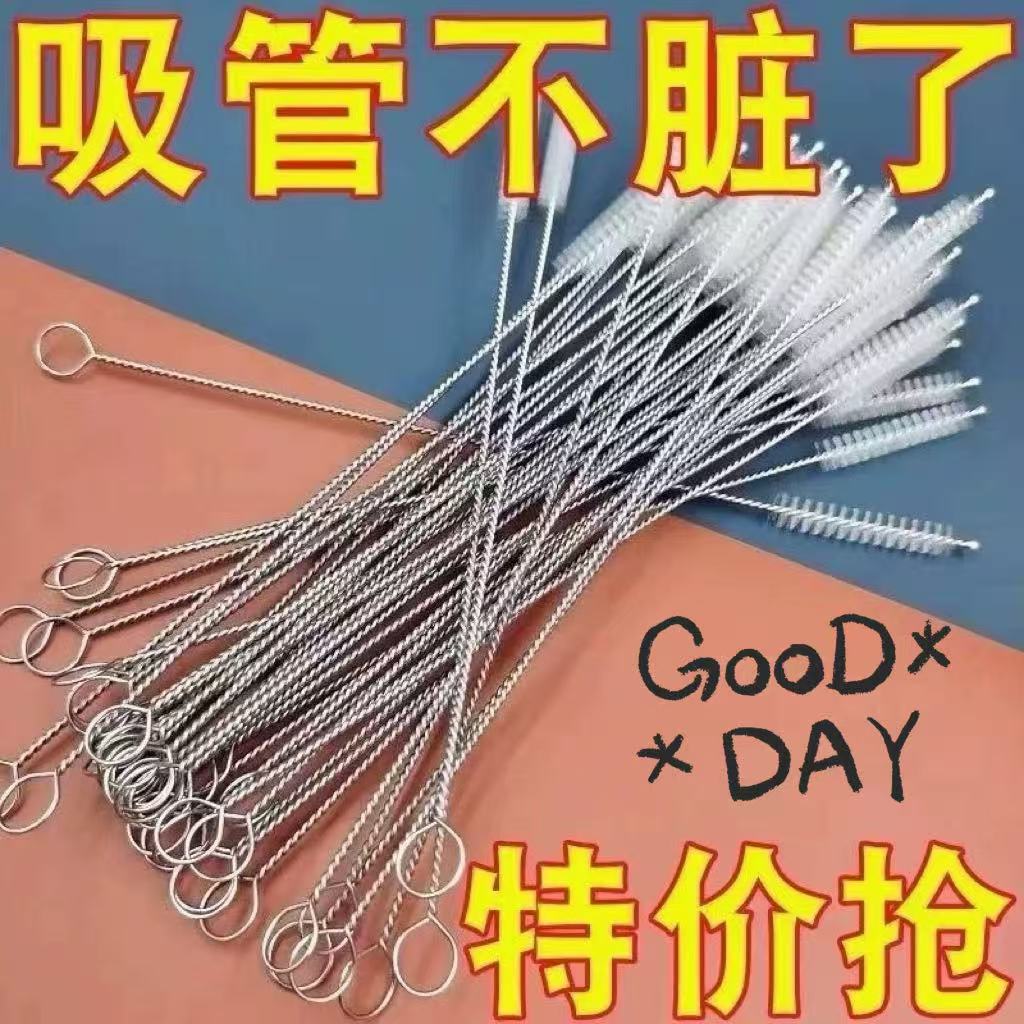 细小内孔毛刷过滤清洗刷茶壶嘴管清洗长刷尼龙软毛硬毛长柄圆形刷