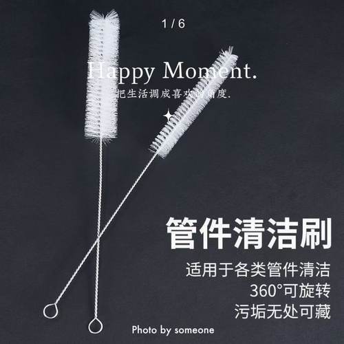 刷奶瓶刷尼龙刷细小试管刷定制管道刷吸管圆孔刷清洁疏通塑料毛刷