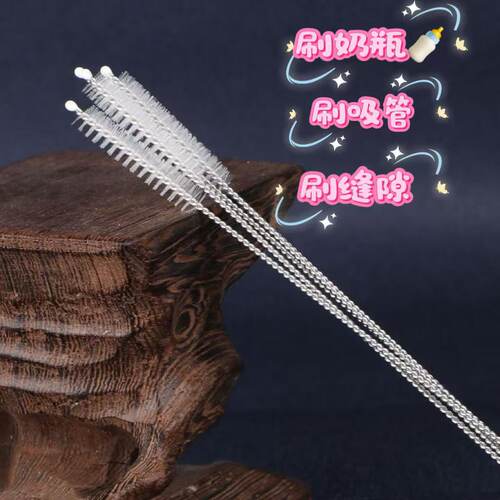 刷奶瓶刷吸管圆孔刷尼龙刷细小试管刷管道刷清洁疏通塑料毛刷