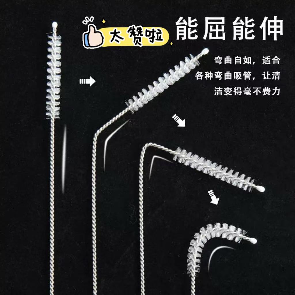 小内孔清洗刷尼龙清洁刷吸管茶壶嘴管道刷小毛刷瓶刷工业刷试管刷
