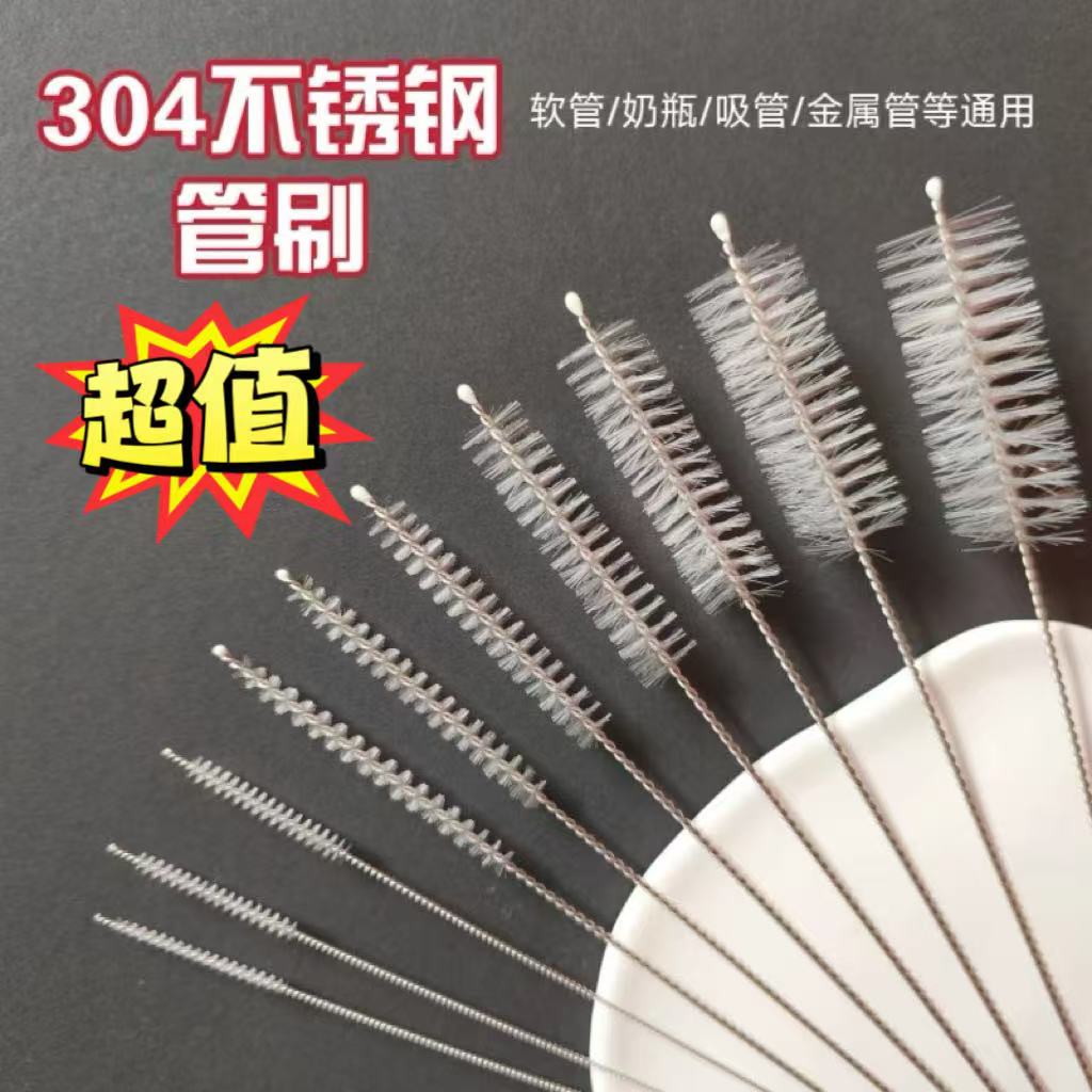 细小内孔毛刷过滤清洗刷茶壶嘴管清洗长刷尼龙软毛硬毛长柄圆形刷