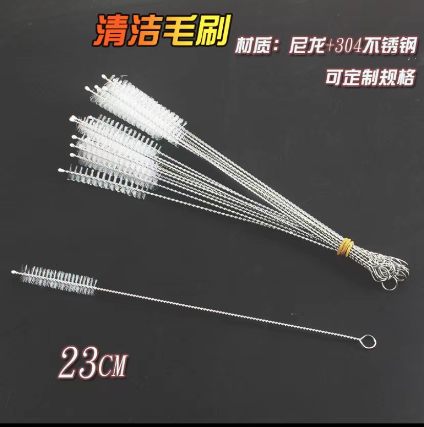 不锈钢尼龙毛刷吸管刷奶瓶吸管刷子试管刷清洗空调刷清洁毛刷