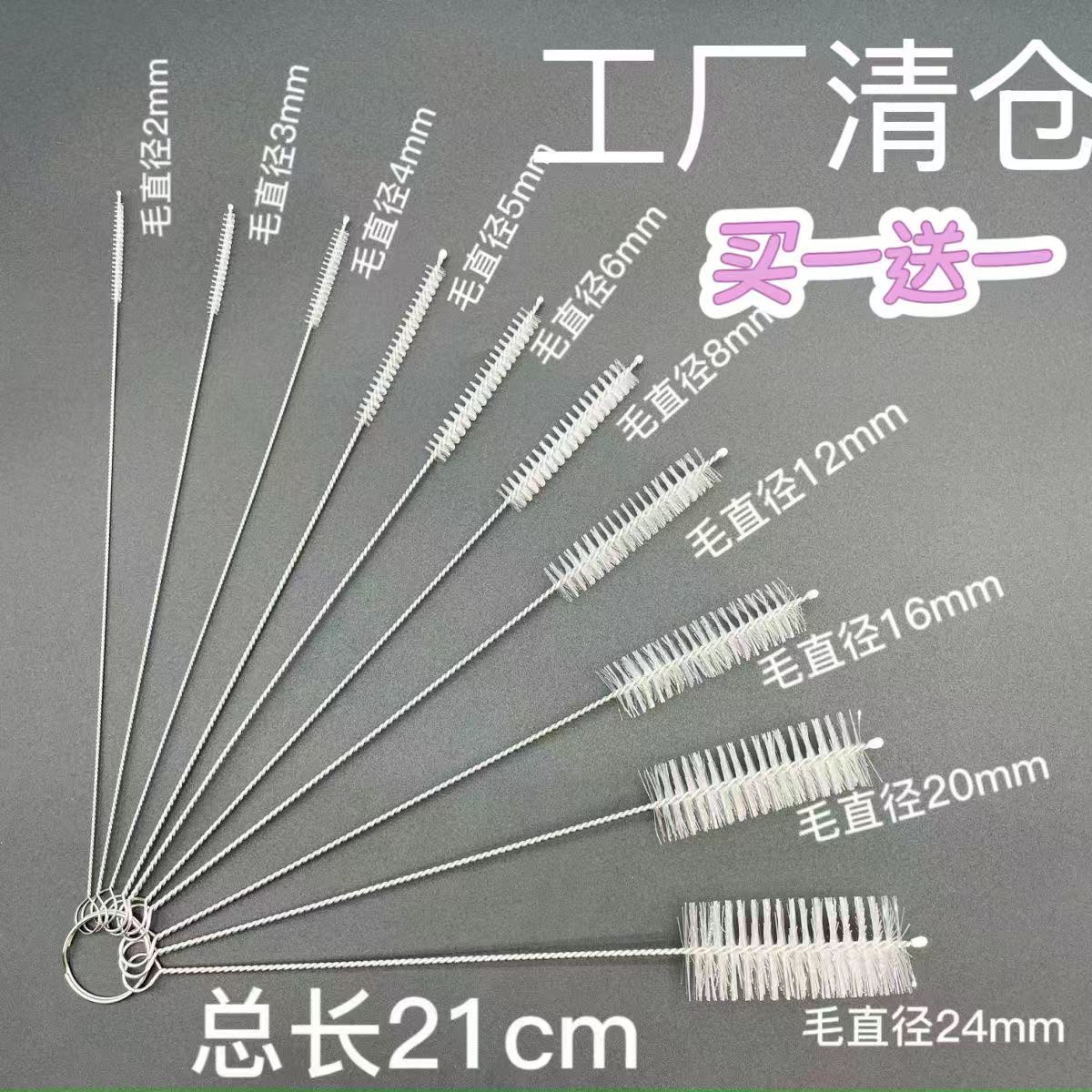 茶壶嘴管道内孔小缝隙清洗刷奶瓶刷吸管清洁细长刷套装清洁刷子