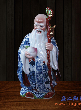 景德镇青花仿古风送长辈祝寿礼品