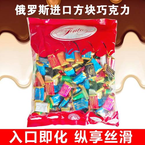巧克力糖婚庆喜糖进口哈萨克斯坦