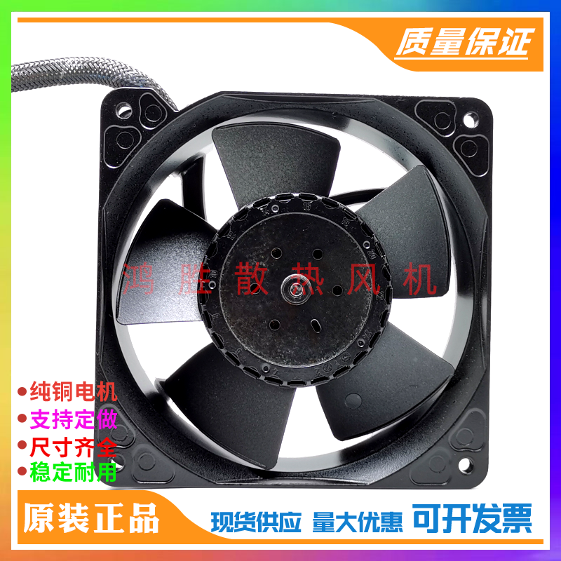 4114N/37H6IR 24V 2.50A 60W大风力高转12038 12CM铝框变频器风扇