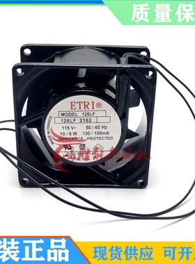 ETRI 126LF 2182 115V 10W 130mA 80*80*38mm工业机 铝框散热风扇