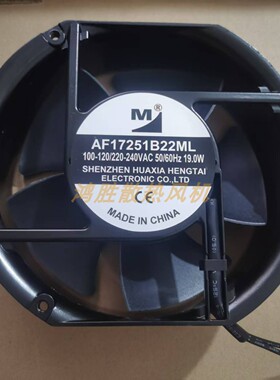 一盟AF17251B22ML 全新现货100-120/220-240VAC50/60Hz 19.0W风机