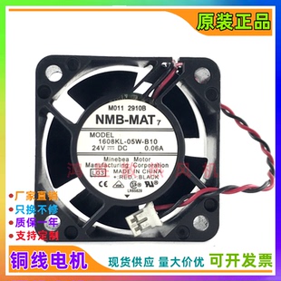 0.06A 电源变频器风扇 1608KL 2线 4020 4cm 24V B10 05W MAT NMB