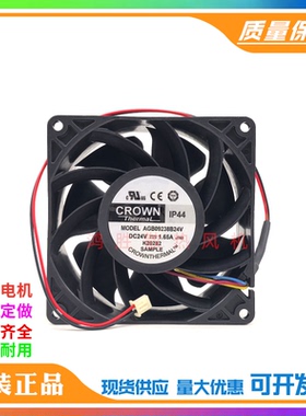 全新惯展CROWN 9238 24V 1.65A AGB09238B24U 变频器设备散热风扇