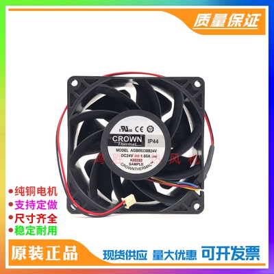 全新惯展CROWN 9238 24V 1.65A AGB09238B24U 变频器设备散热风扇