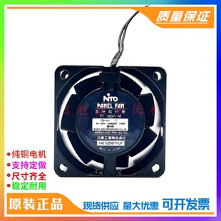 6030 100V 全新NTO 065H 6CM全金属耐高温机柜散热风扇