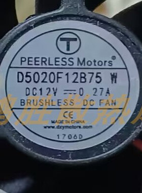 全新 D5020F12B75 W DC12V 0.27A 散热风扇 PEERLESS Motors