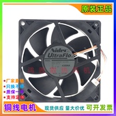 9cm U92T24MUA7 53J251 原装 0.14A NIDEC 24V 变频器散热风扇 正品